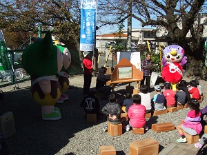 はーとんと紙芝居