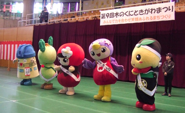 木のくにときがわまつり