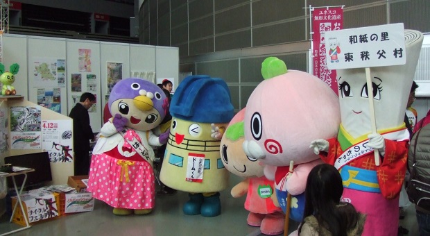 埼玉サイクルエキスポ2015