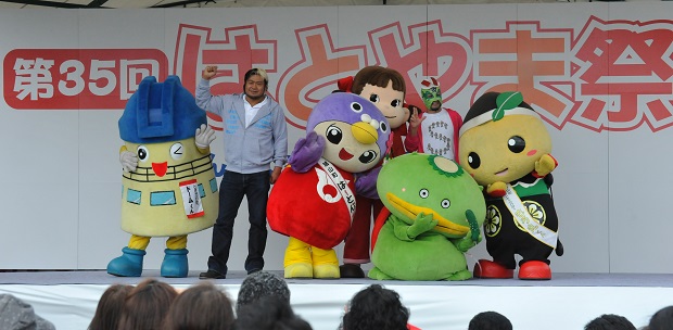 はとやま祭