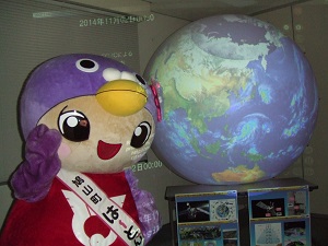 うわっつ、何だコレ!!