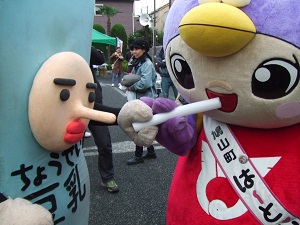 豆乳のごちそう、ありがとお