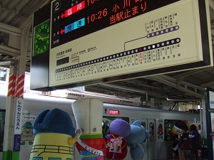 森林公園駅でお友達をお見送り