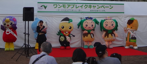 高坂サービスエリアでたっくさんのお友達とあってきました