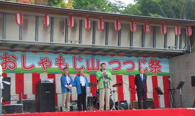 おしゃもじ山つつじ祭