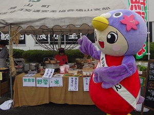 鳩山物産店でお写真
