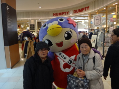 ハイチーズ!