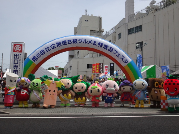 「第6回比企地域ご当地グルメ&特産品フェスタ」にいってきました!!