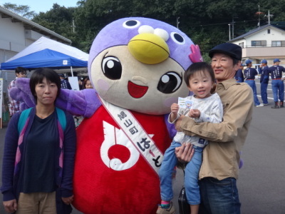 はーとんと家族
