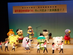 カッピーサンバ!!