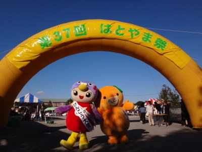 会場入口でみきゃんとはーとん