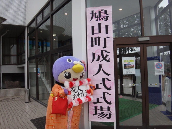 式場看板とはーとんおめでとう