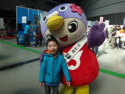 男の子とはーとん！