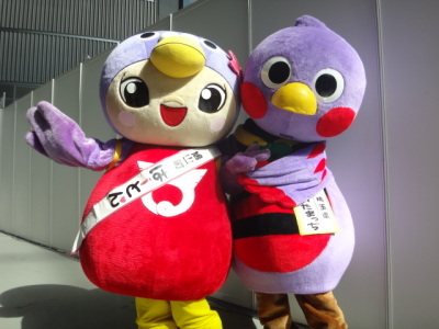 さいたまっちとはーとん