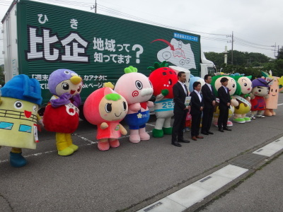トラック逆面とはーとん