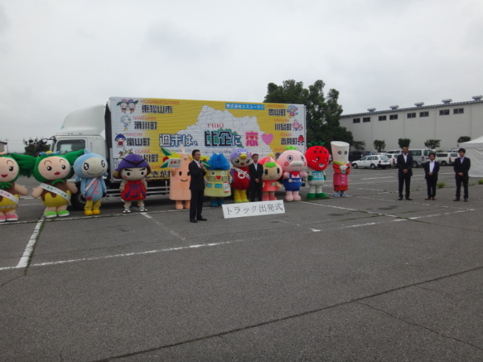 はーとんとお友達とトラック