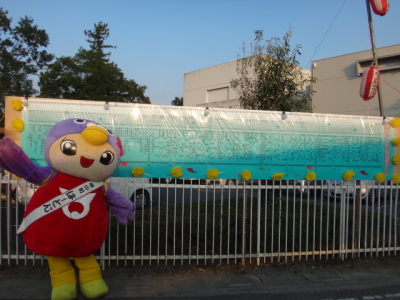 花火協賛金表看板とはーとん