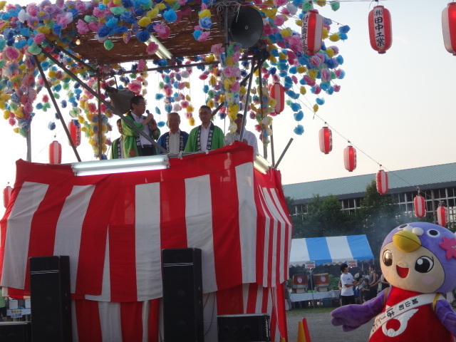 やぐらとはーとん