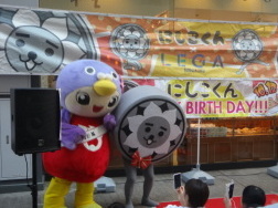 にしこくんダンスはーとん