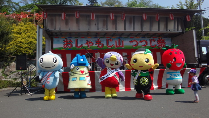 ステージはーとん