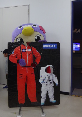 はーとんと宇宙飛行士パネル
