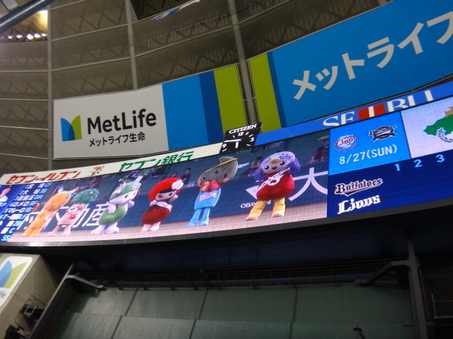 バックモニターにはーとんが写る