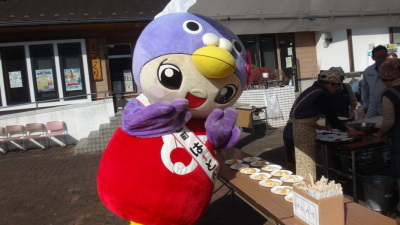 からみ大根もちとはーとん