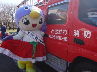 はーとんと消防車両