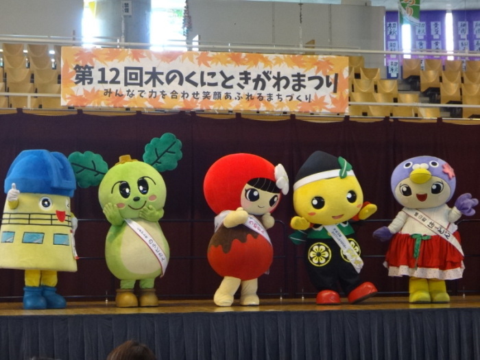 はーとんと他のキャラクター集合
