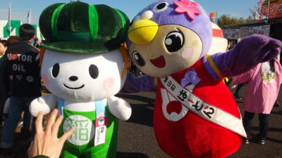 はーとんと茨城県稲敷市いなのすけ