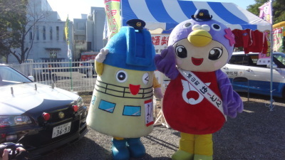 はーとんとドーム君敬礼！