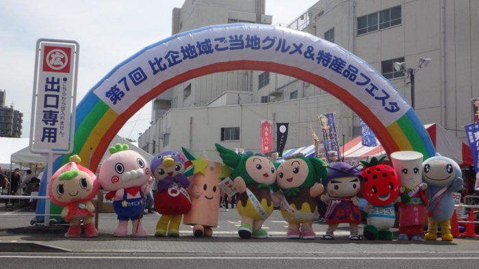 集合写真っ!