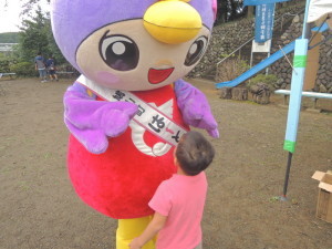 はーとんと男の子っ！