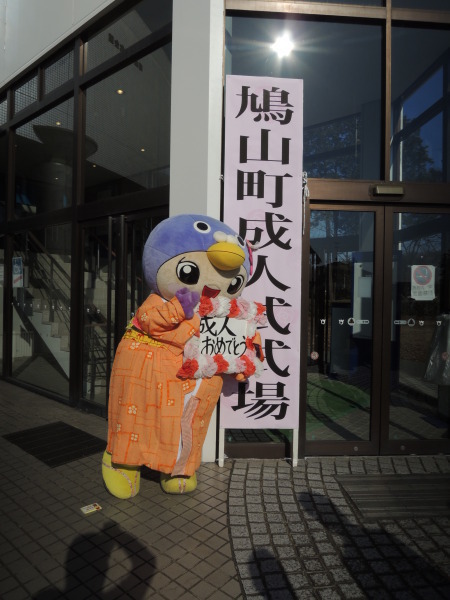 成人式看板前で
