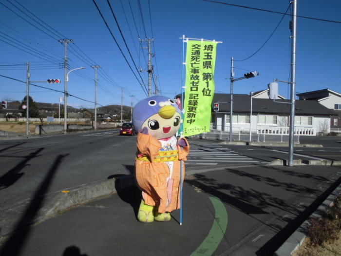 のぼり旗を持つはーとん