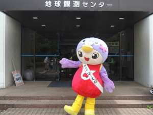 展示室前でポーズをとるはーとん