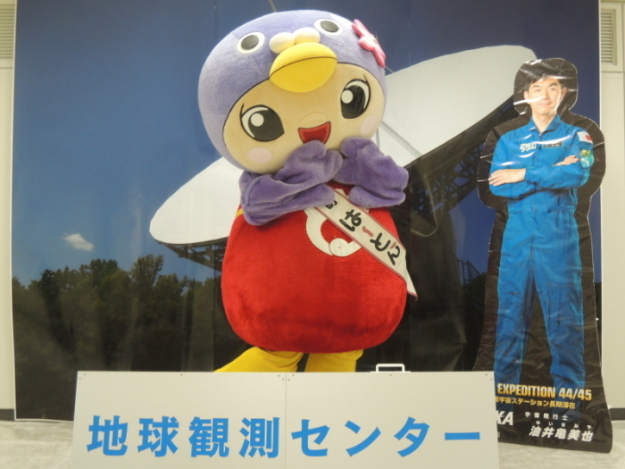 油井宇宙飛行士パネルとはーとん