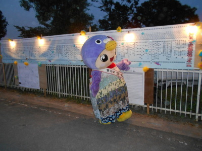 花火協賛者一覧の前でポーズ