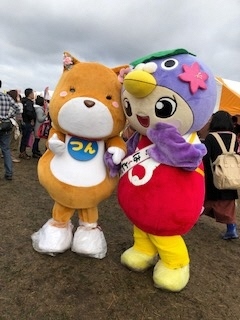 薩摩川内市観光物産協会つんとはーとん