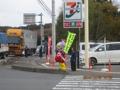 のぼり旗をもって啓発活動するはーとん