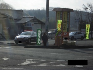 みんな気をつけましょう