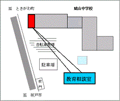 案内図