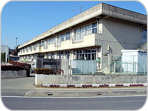 亀井小学校