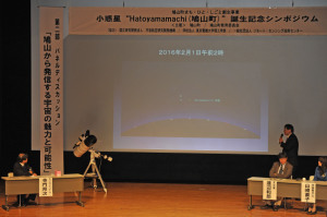 小惑星Hatoyamamachiの位置に天体望遠鏡を向ける