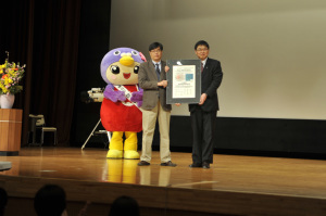 渡辺和郎さん_小峰町長_命名認定証