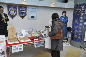 東京都国分寺市資料展示