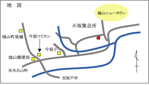 石坂集会所地図