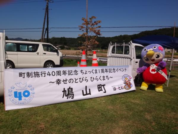 看板前で撮影