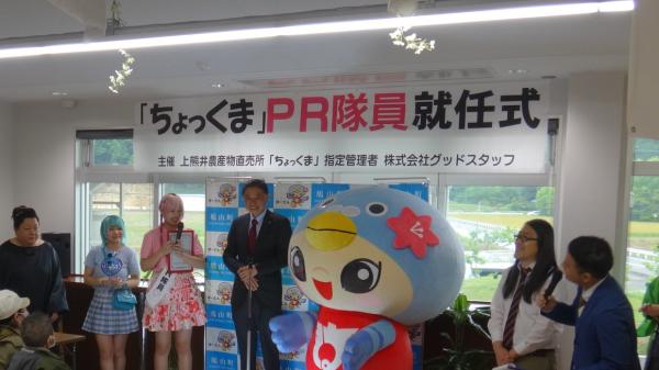 就任式に出席