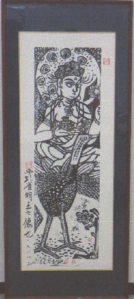 公売延長２